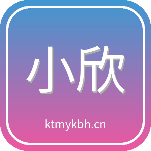 小欣奈 Logo